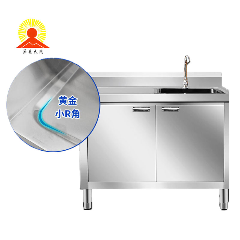 涵美大成 不锈钢水池柜橱柜 1000*500*800mm 台高清大图