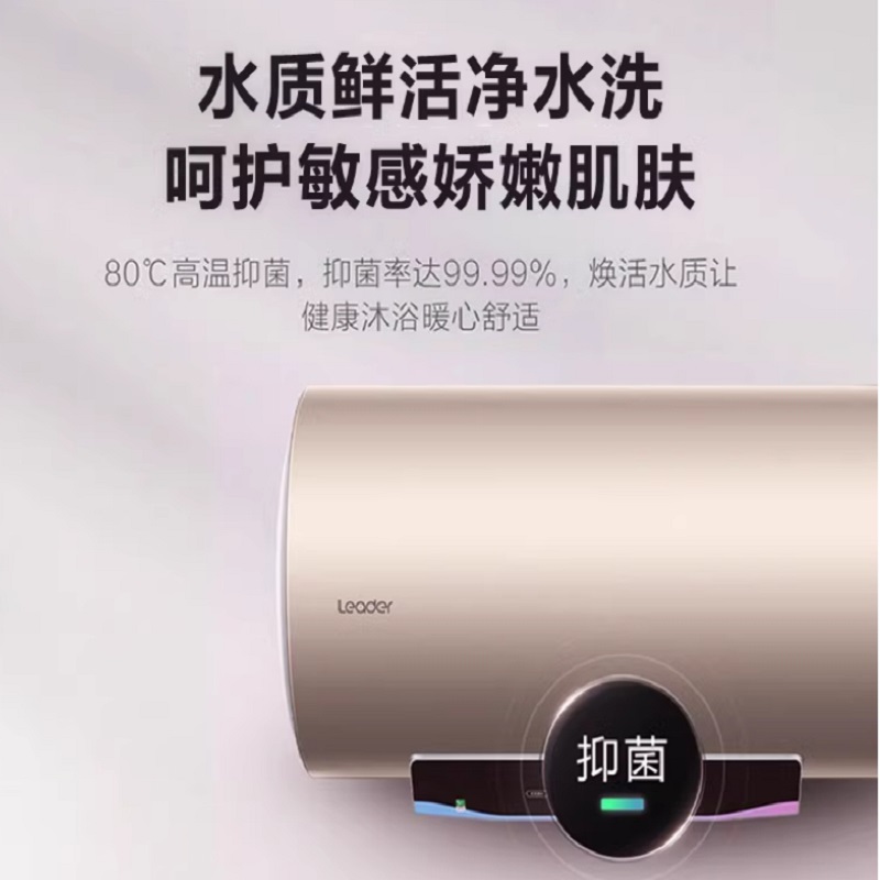 热水器(通用)高清大图