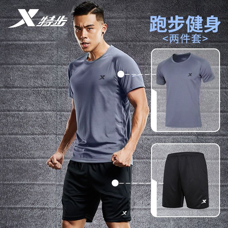 特步运动套装男速干薄款短袖短裤两件套夏季休闲服短装男装跑步服