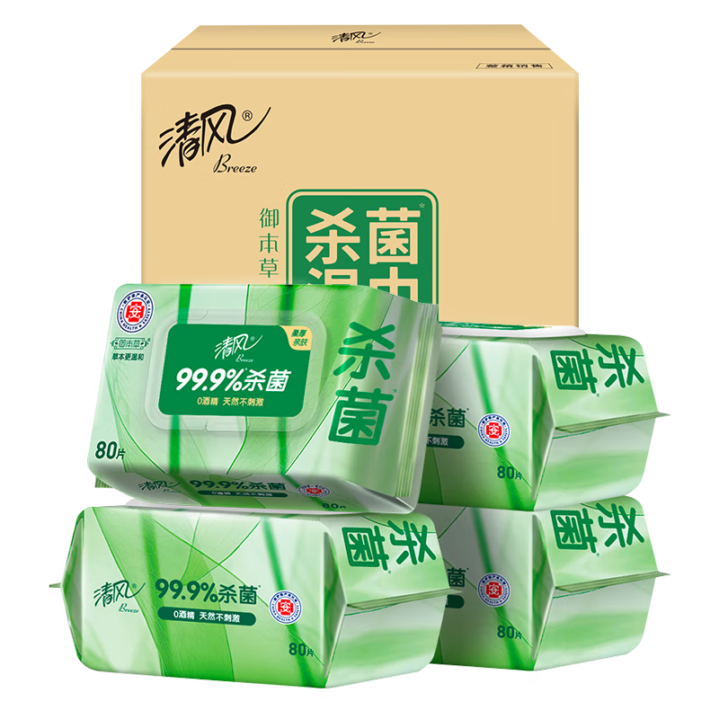 清风 御本草杀菌湿巾80片*4包 带盖抽取式 杀菌率99.9%家用 整箱BWB80YE2 新老包装随机发高清大图
