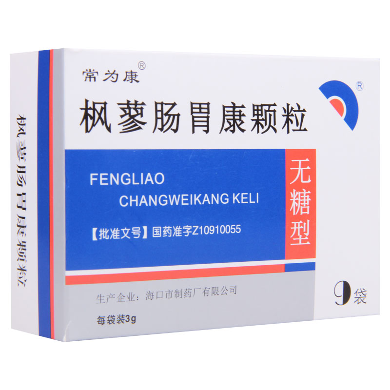 常为康 枫蓼肠胃康颗粒 3g*9袋/盒高清大图