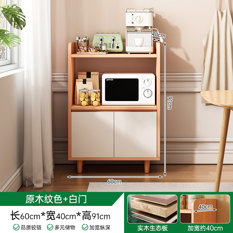 布欧格实木餐边柜 【实木生态板】60*40*91cm原木纹+白门 包安装