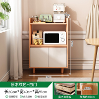 布欧格实木餐边柜 【实木生态板】60*40*91cm原木纹+白门 包安装