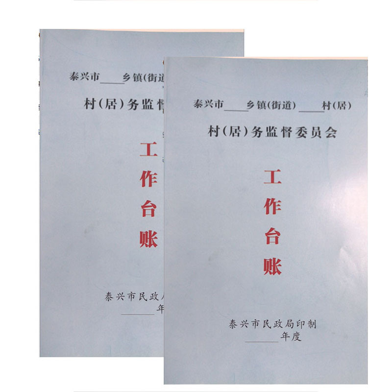 得力 办公用品套餐 E880