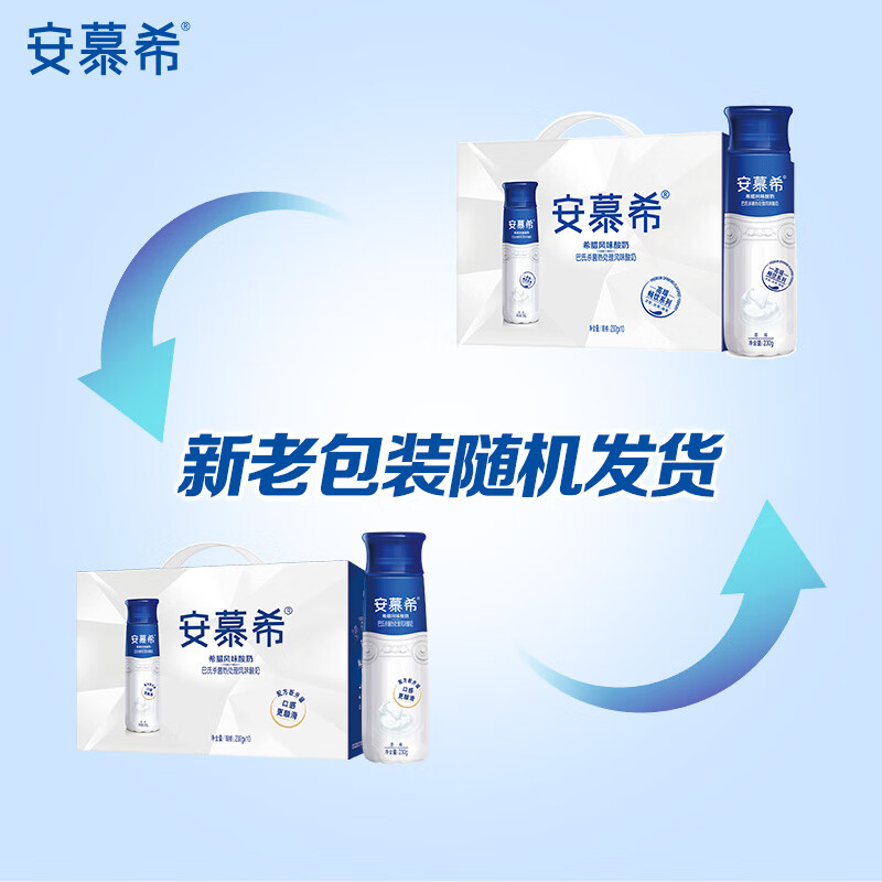 安慕希伊利高端原味10*230g*1提高清大图