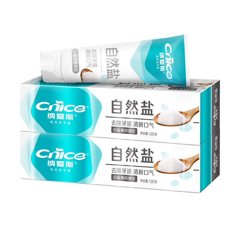 纳爱斯牙膏去除牙渍益齿洁白盐薄荷香型120g*2支(包装随机)