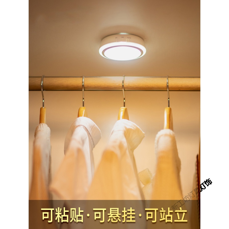 苏宁放心购 人体自动感应小夜灯可充电式卧室床头声控家用卫生间专用卧室台灯高清大图