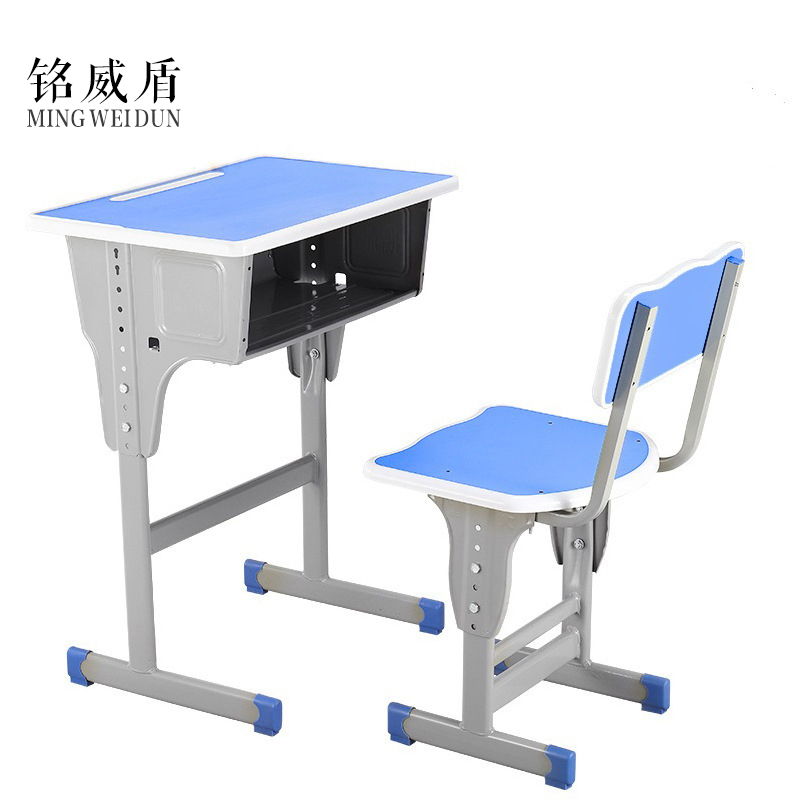 铭威盾中小学生课桌椅学校培训班辅导班课桌升降儿童书桌学习课桌椅套装 单人蓝面白边靠背款