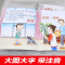 会说话的小孩人人爱[共6册] [正版]做个会说话的小孩人人爱全套6册儿童讲礼貌礼仪书籍3-6-8岁幼儿故事情绪管理绘本语