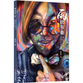 雨的节奏