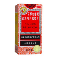 京都念慈菴 蜜炼川贝枇杷膏 150毫升 伤风咳嗽气喘 咽喉干痒声音嘶哑 润肺化痰 生津补气降火感冒药 港药