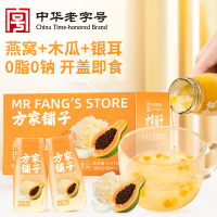 方家铺子 1.176kg(196g×6瓶) 燕窝木瓜即食银耳羹