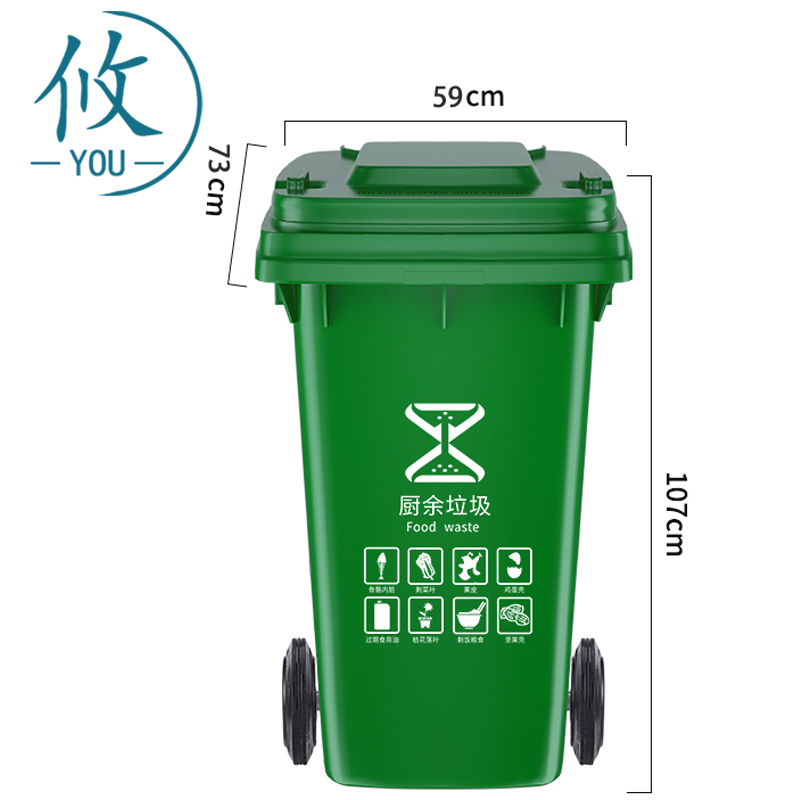攸 分类垃圾桶 59*73*107cm 个高清大图