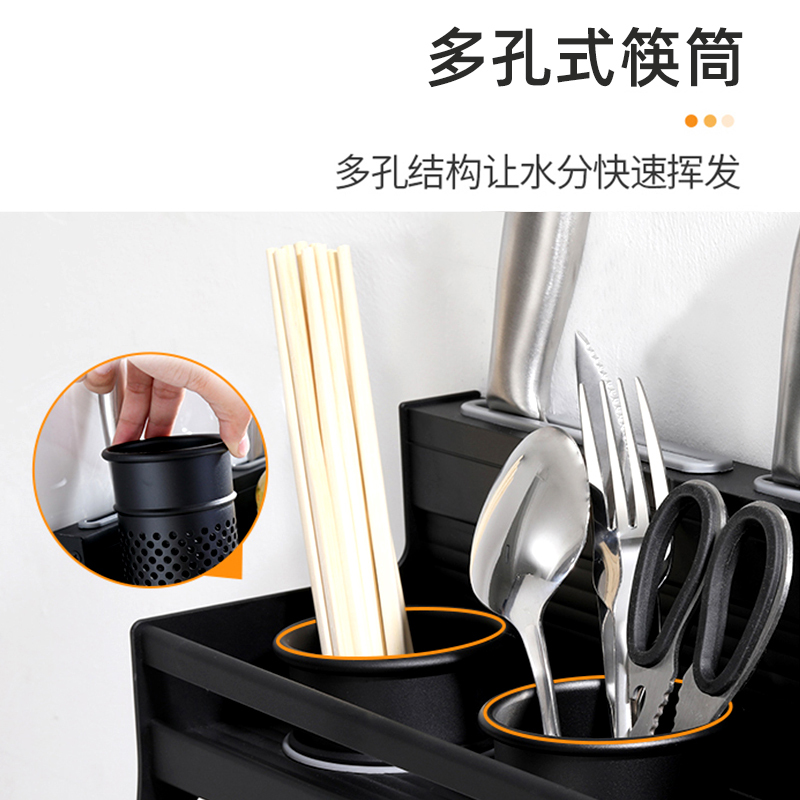 大白(diiib)厨房置物架 壁挂免打孔 铝合金不锈钢 沥水架 刀架 调料筷子架 铝合金厨房置物架 厨房挂架