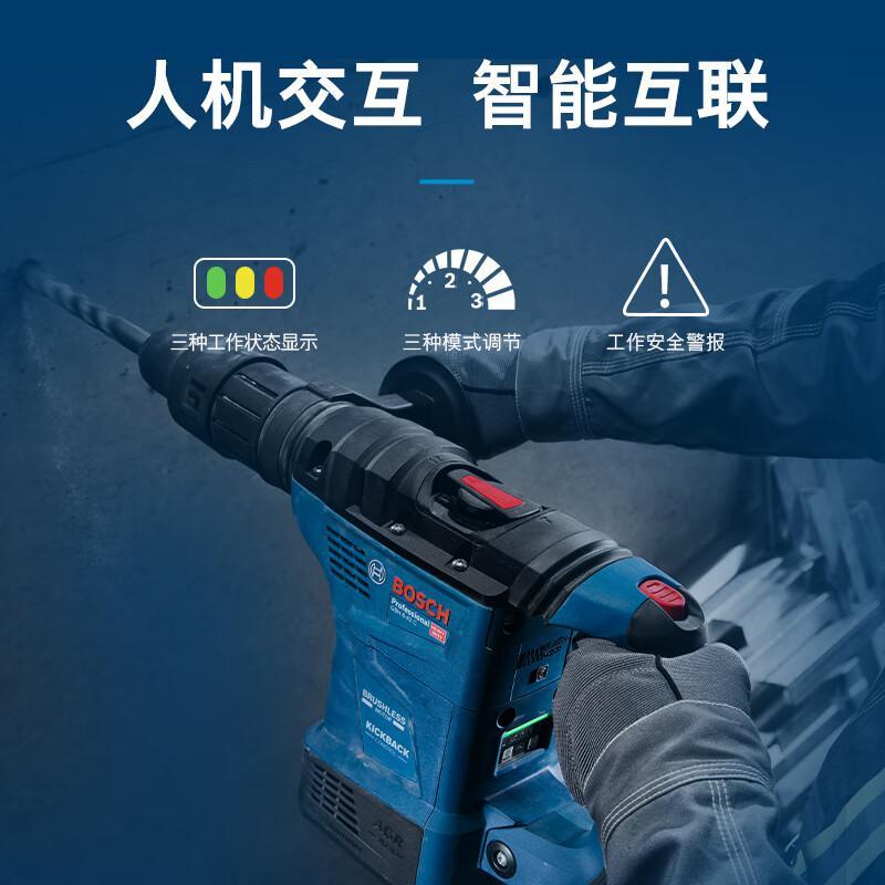 博世(BOSCH)GBH6-42C重载级电锤无刷智能混凝土破拆钻孔电动工具电镐