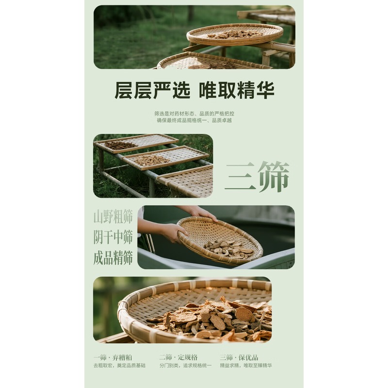 凯诗捷 K09足浴药包 1袋(内含30小袋)高清大图