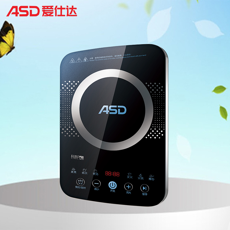 ASD/爱仕达电磁炉AI-F21C105家用电磁灶节能智能送油你控炒锅汤锅