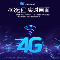 乔安200万64G内存4G球机摄像头家用360度高清夜视全彩室外网络手机远程监控