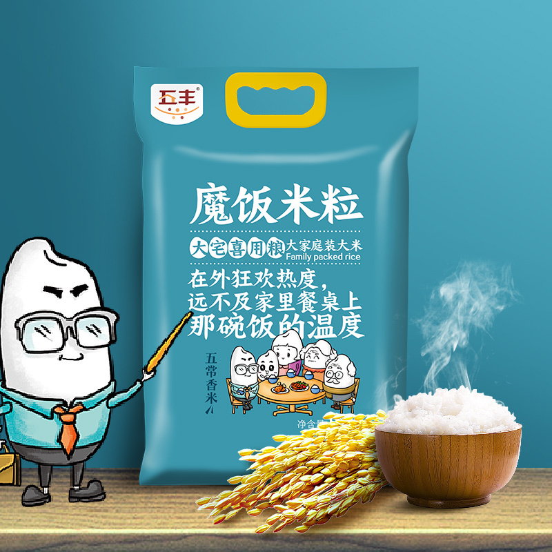 五丰香米东北大米 魔饭米粒烟火小厨房 五常香米5kg