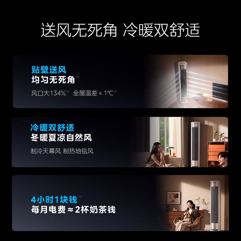 美的(Midea)空调柜机大2匹家用风尊全面风新一级能效变频冷暖客厅立式圆柱智能柜机官方正品KFR-51LW/N8QM1图片