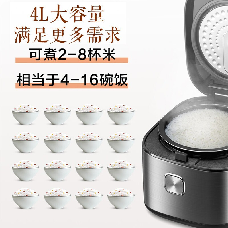 苏泊尔(SUPOR)电饭煲4升家用智能预约电饭锅小蓝钻球釜加热多功能烘焙柴火饭SF40FC973 金属拉丝机身高清大图