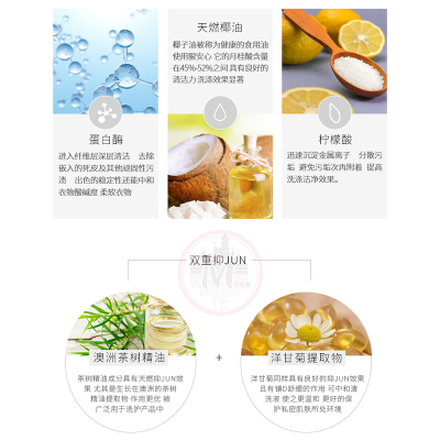 苗儿家 笙木之源内衣内裤专用洗衣液杀菌消毒除螨清洗液香味持久