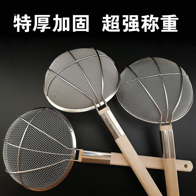 晋集 密漏 木柄不锈钢 材质201 单位:个高清大图