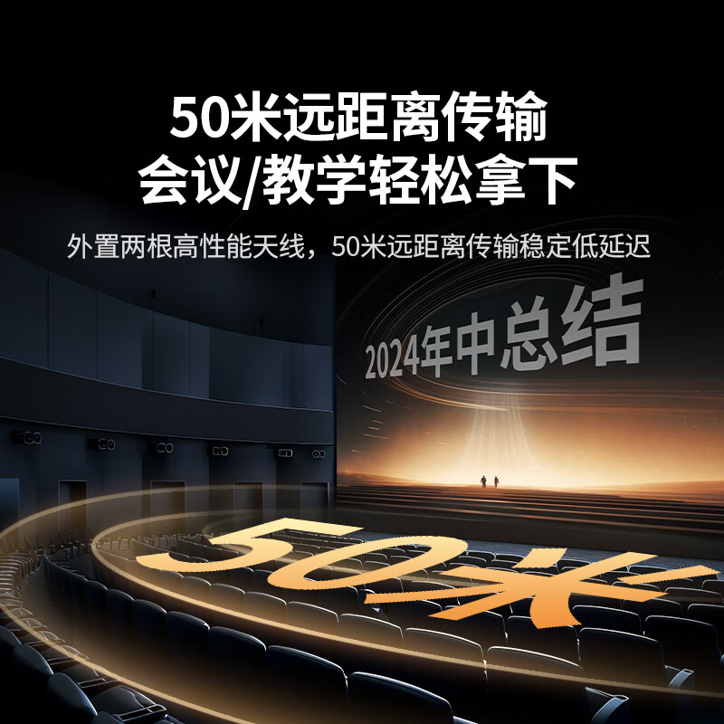 绿联HDMI无线投屏器USB/Type-C高清会议同屏器适用笔记本电脑接电视显示器投影仪点对点50米传输25374高清大图
