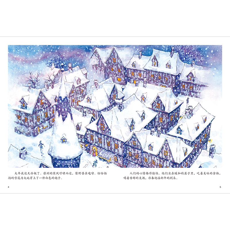 正版新书]卖火柴的小女孩(丹)安徒生著9787571319809高清大图