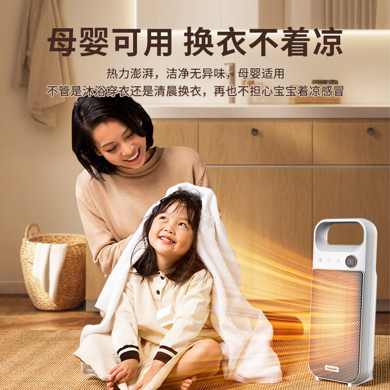 松下Panasonic DS-P2052CW(智能款)石墨烯暖风机 立式烤火炉办公室便携高清大图
