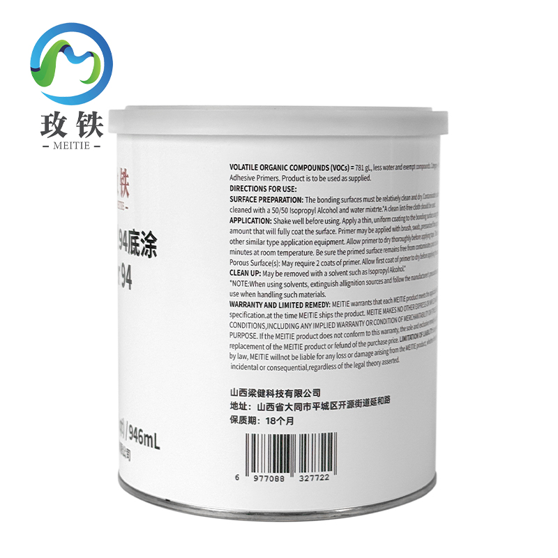 玫铁 助粘剂 94底涂 946ml 罐高清大图