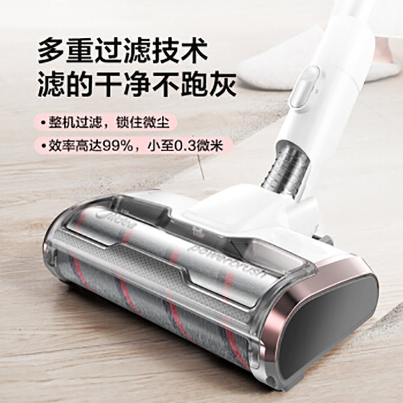 美的(Midea)无线手持充电吸尘器P6 Snow家用立式吸尘器无线120AW大吸力吸擦二合一 一键拆取尘杯易靠放设计
