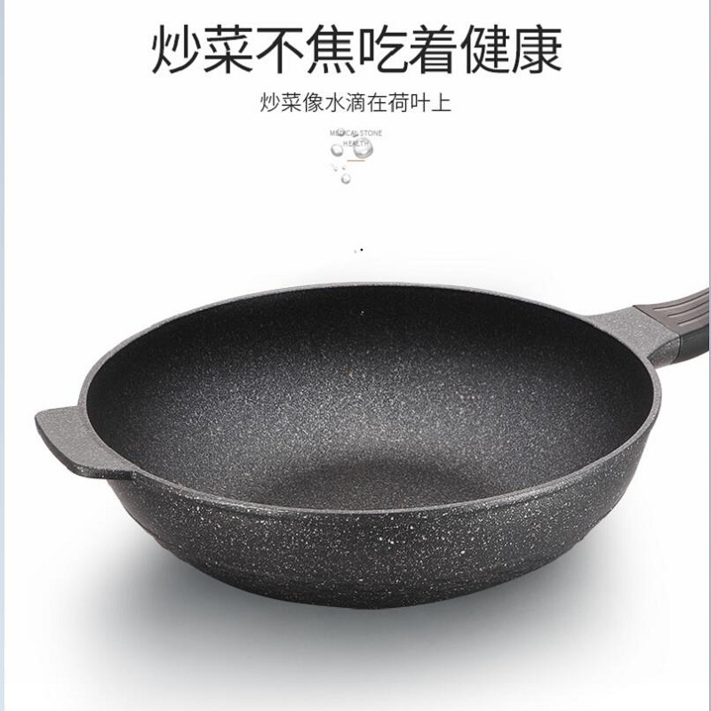 金嫂子(KSISE)金铸不粘无烟锅