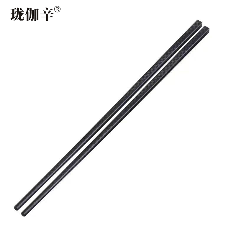 珑伽辛 合金筷子 24cm10双装/包高清大图