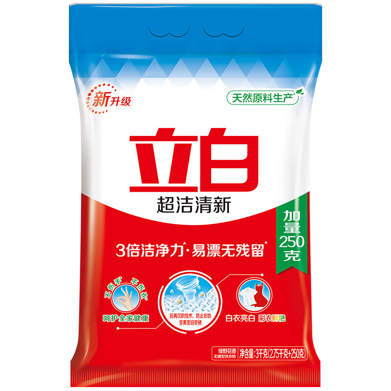 立白超洁清新洗衣粉3kg