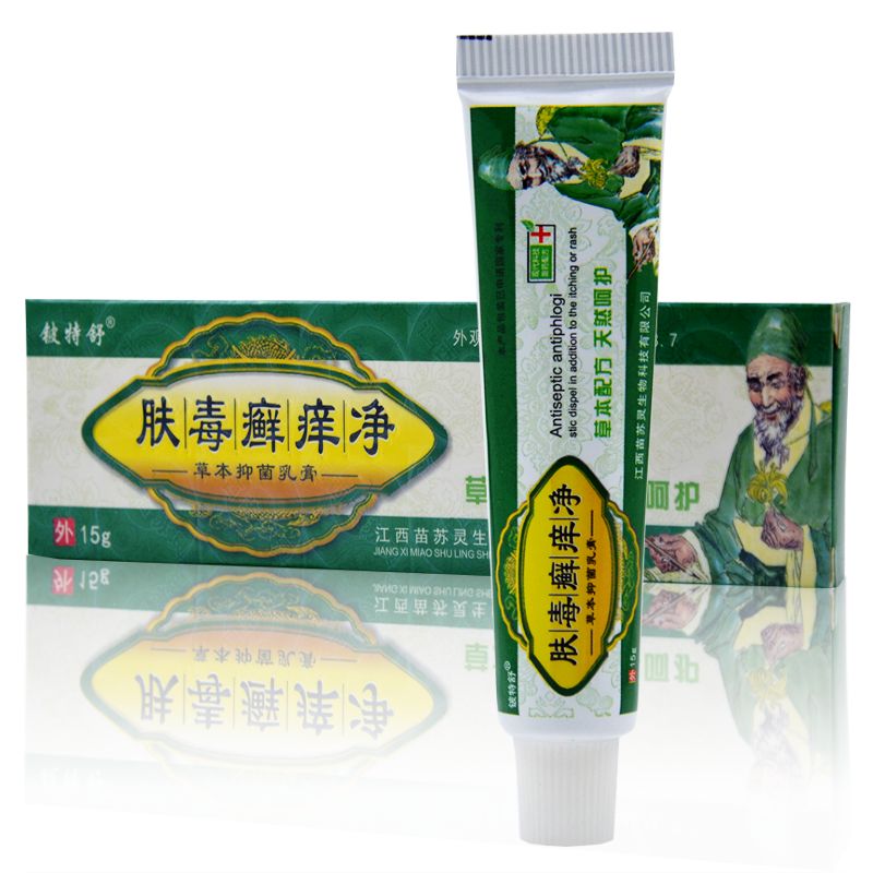正品有防伪铍特舒肤毒癣痒净草本乳膏15g肤毒藓痒净外用软膏