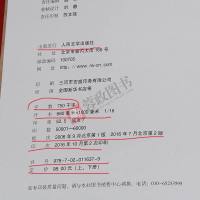 正版长征修订版上下册王树增长征故事红军长征史的书抗日战争系列丛书现当代文学小说纪实文学八年级阅读老师推荐人民文学出版