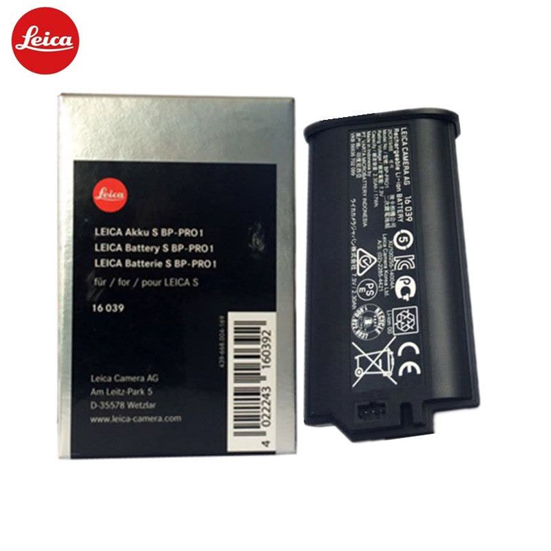 徕卡(Leica) S typ007 原装数码电池BP-PRO1 2300mAh 16039【价格图片