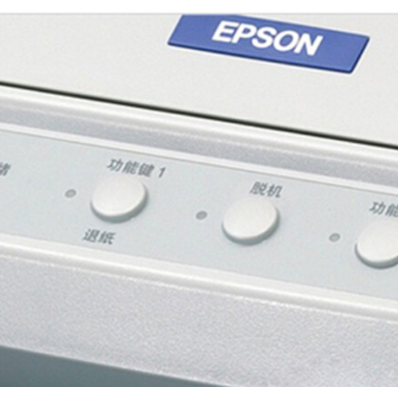 爱普生(EPSON)LQ-90KP 存折针式打印机 [存折 证卡 邮政]
