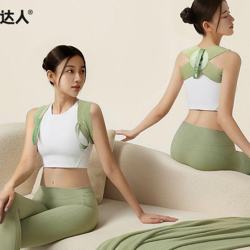 元气达人 美背XL码