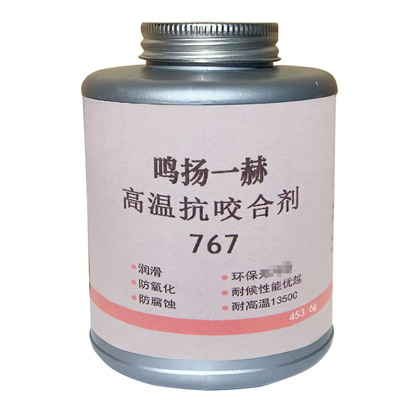 鸣扬一赫 高温抗咬合剂 767/453.6g 桶