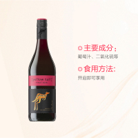 [澳洲亲民款]黄尾袋鼠(yellow tail) 黑皮诺干红葡萄酒 750ml 红酒 澳大利亚进口