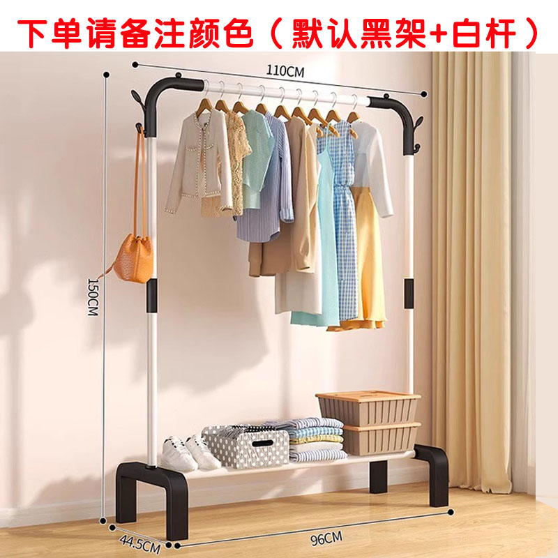 芙瑞塔晾晒架 落地晾衣架110*44.5*150cm 个
