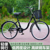 轻便淑女自行车24寸26寸通勤学生款男女通用