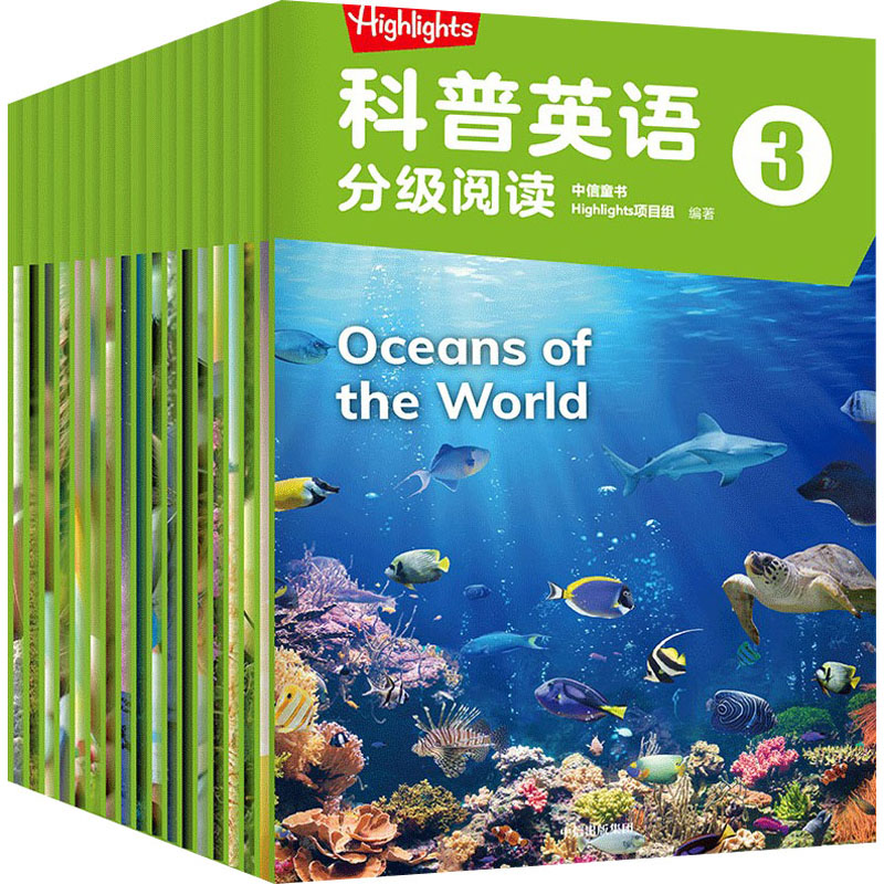 [M]Highlights科普英语分级阅读.3(全18册)-9787521738179高清大图