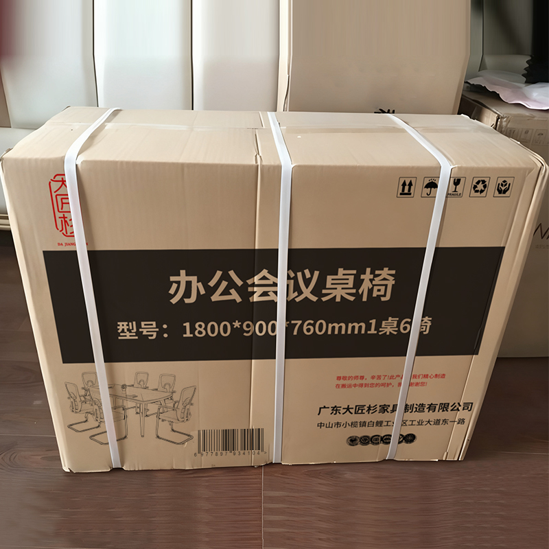 大匠杉 会议桌培训桌椅组合 1800*900*760mm1桌6椅高清大图