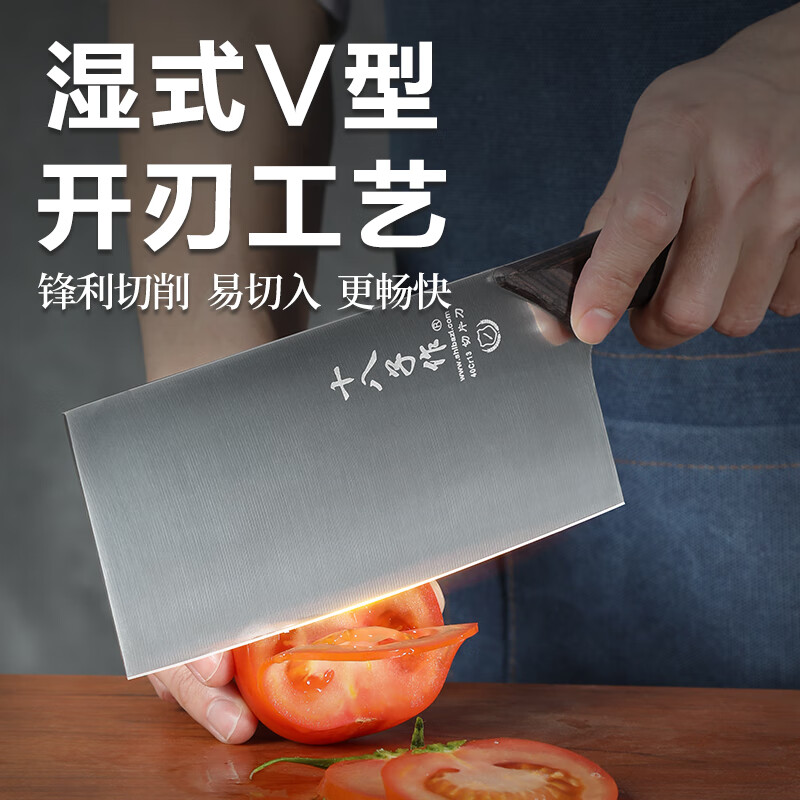 十八子作家用刀具套装 菜刀组合青锋七件套刀SL2356[精美礼盒装]高清大图