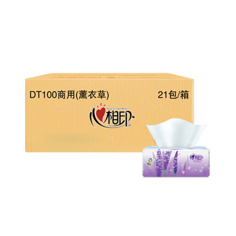 心相印薰衣草系列抽纸100抽*21包3层 柔韧吸水 整箱