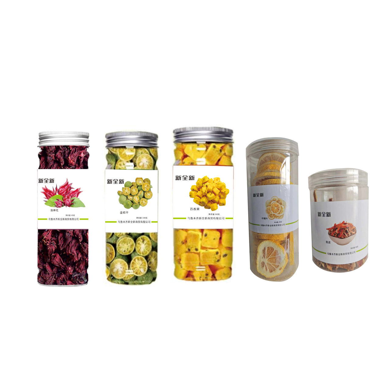 新全新花草茶礼盒860克/盒高清大图