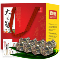 澄湖之心大闸蟹礼券蟹券螃蟹提货券 2388型 公蟹4.5两母螃蟹3.0两 4对8只装